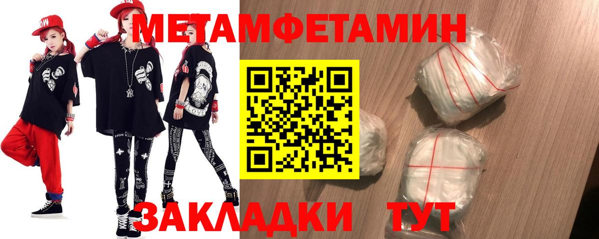 АМФЕТАМИН  Вход с VPN  Кохма  Amphetamine VHQ 