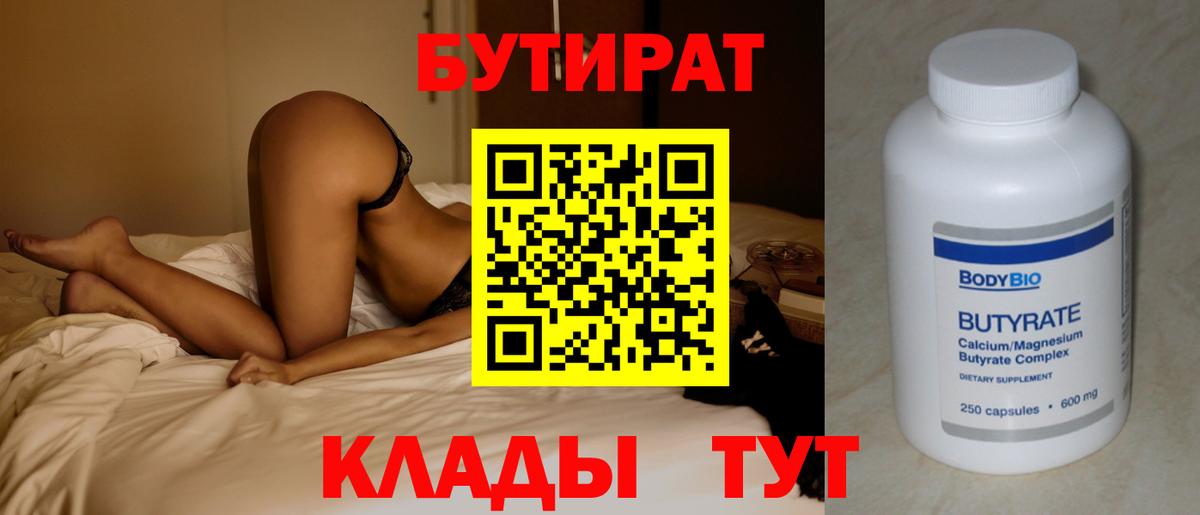 MDMA  Кохма  Вход с VPN  Альфа ПВП СОЛЬ кристаллы  МАРИХУАНА  Меф МЯУ МЯУ   Cocaine  ГАШ 