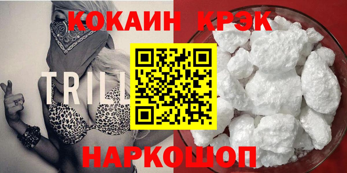 COCAIN 99% Кохма