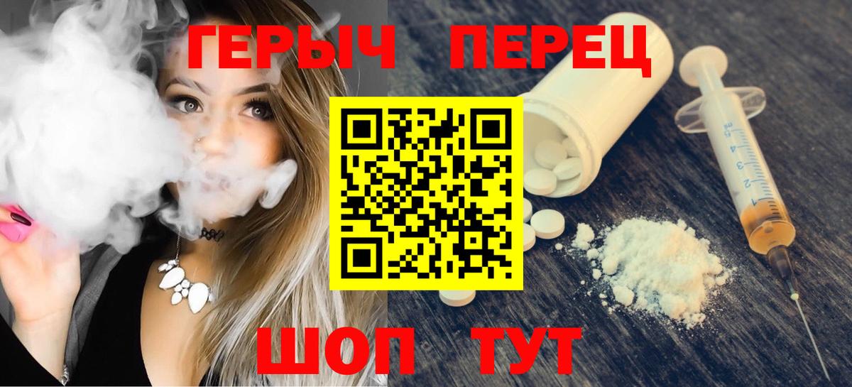 ГЕРОИН афганец  Героин  Кохма  Вход с VPN 