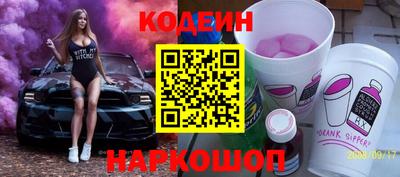 2c-b Кингисепп