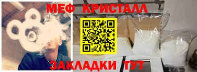2c-b Кингисепп