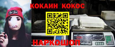 2c-b Кингисепп