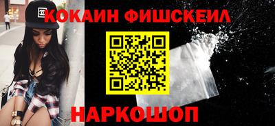 2c-b Кингисепп