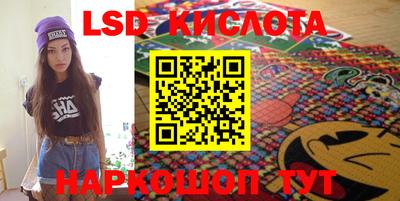apvp Кинель