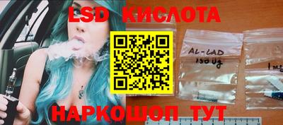 2c-b Кингисепп