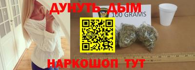 2c-b Кингисепп
