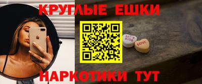 2c-b Кингисепп