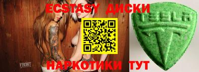 2c-b Кингисепп