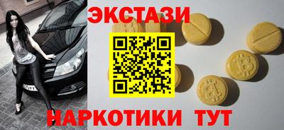 2c-b Кингисепп
