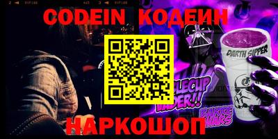 apvp Кинель