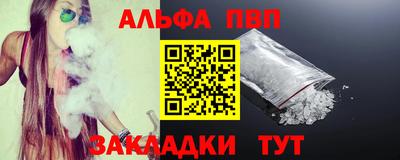альфа пвп VHQ Кимры