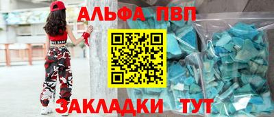 альфа пвп VHQ Кимры