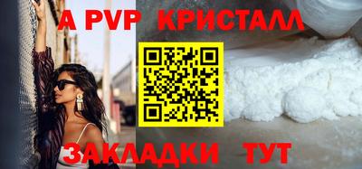 альфа пвп VHQ Кимры