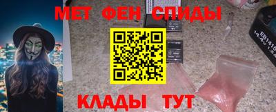 2c-b Кингисепп
