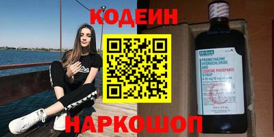 2c-b Кингисепп