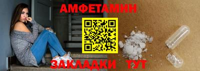apvp Кинель