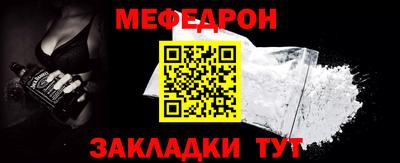 2c-b Кингисепп