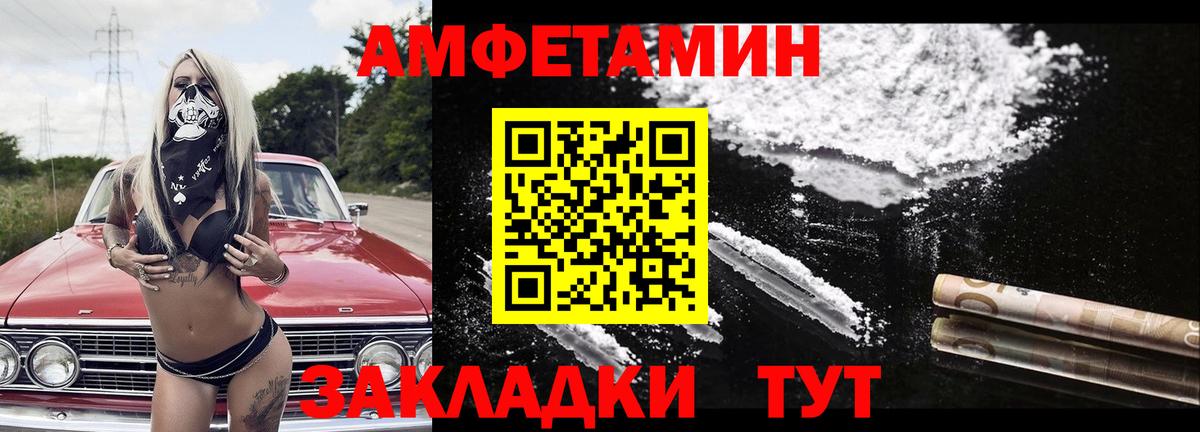Кохма  МЕТАМФЕТАМИН  Вход с VPN  Первитин витя 