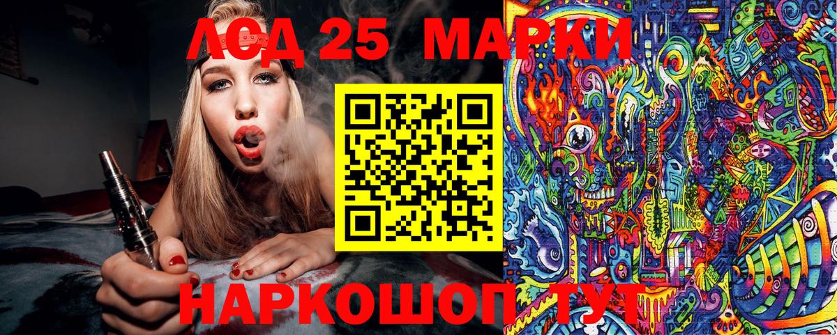 Кохма  Наркотические марки 1,8мг  Марки NBOMe  Вход с VPN 