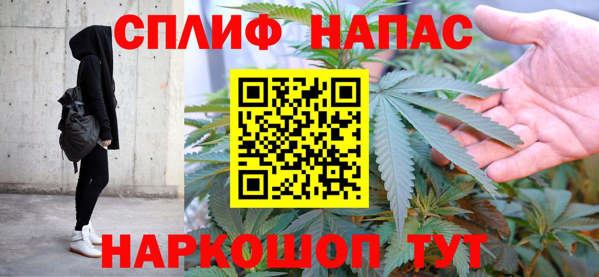 МАРИХУАНА MAZAR  Конопля SATIVA & INDICA  МАРИХУАНА сатива  Вход с VPN  Кохма 